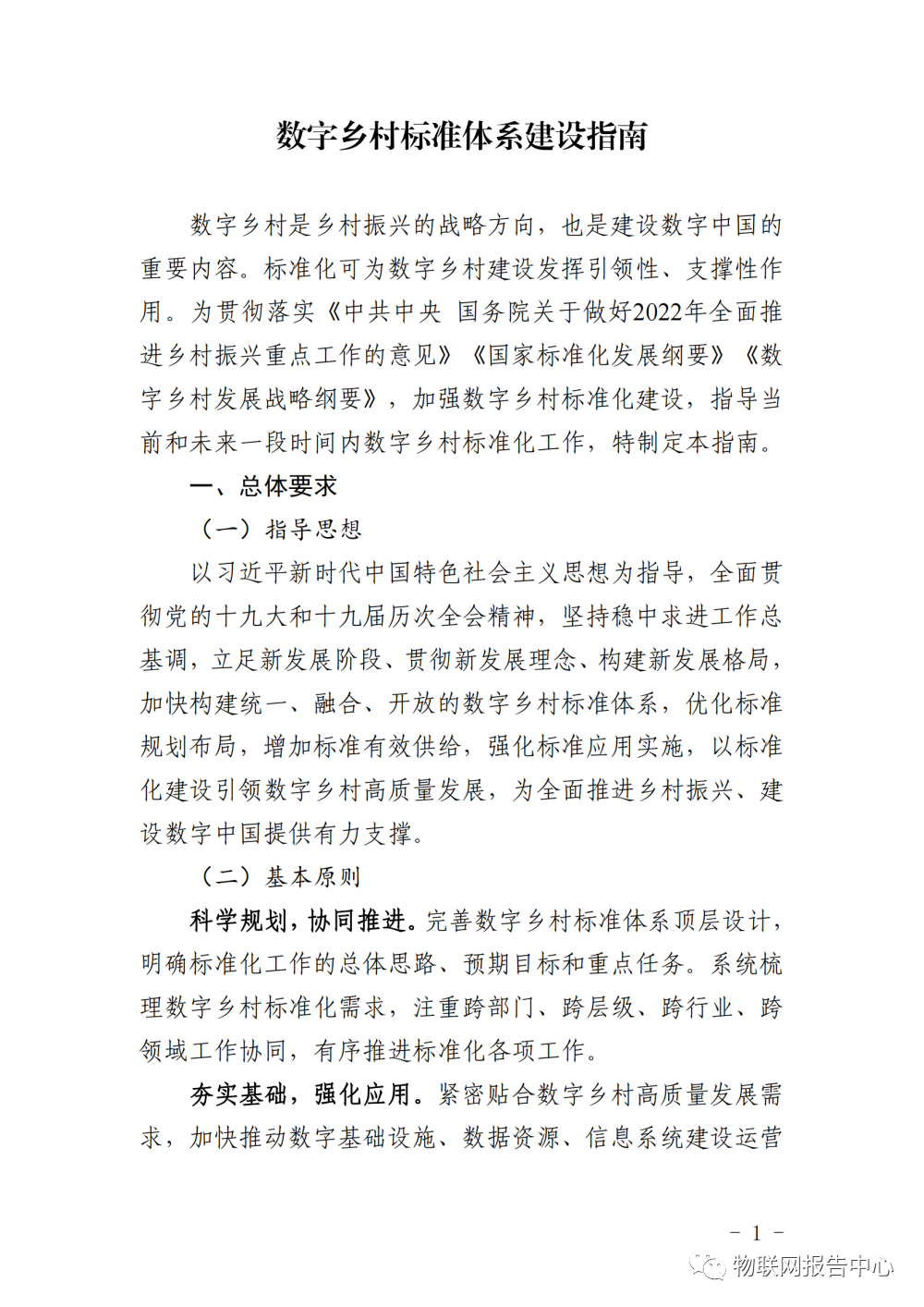 1662191263451950.png 圖片2.png