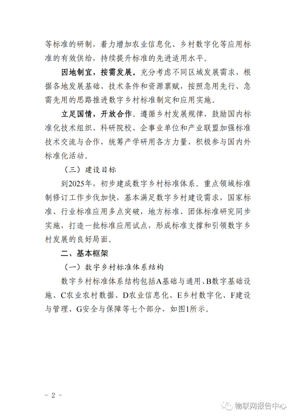 1662191276767797.png 圖片3.png