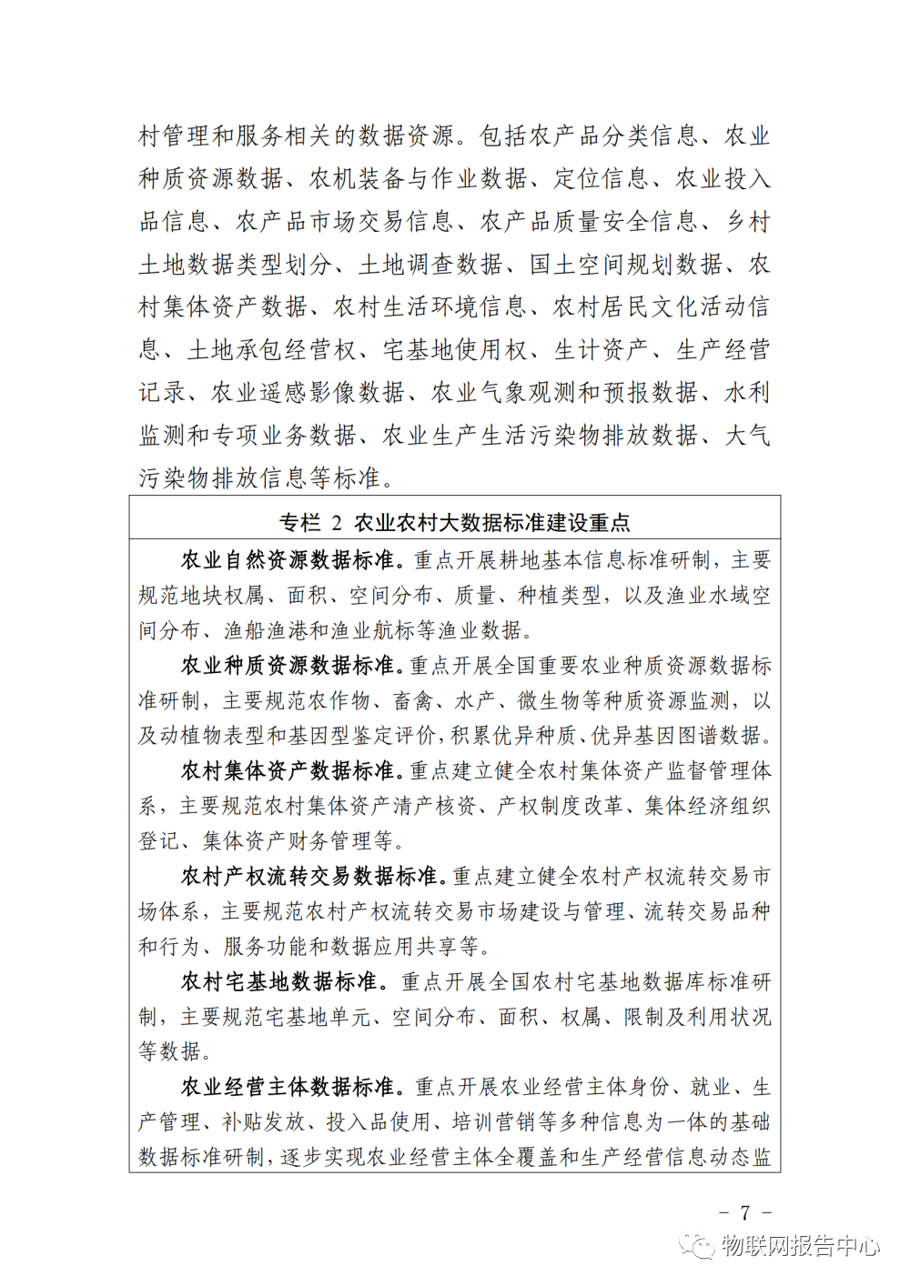 1662191356186688.png 圖片8.png