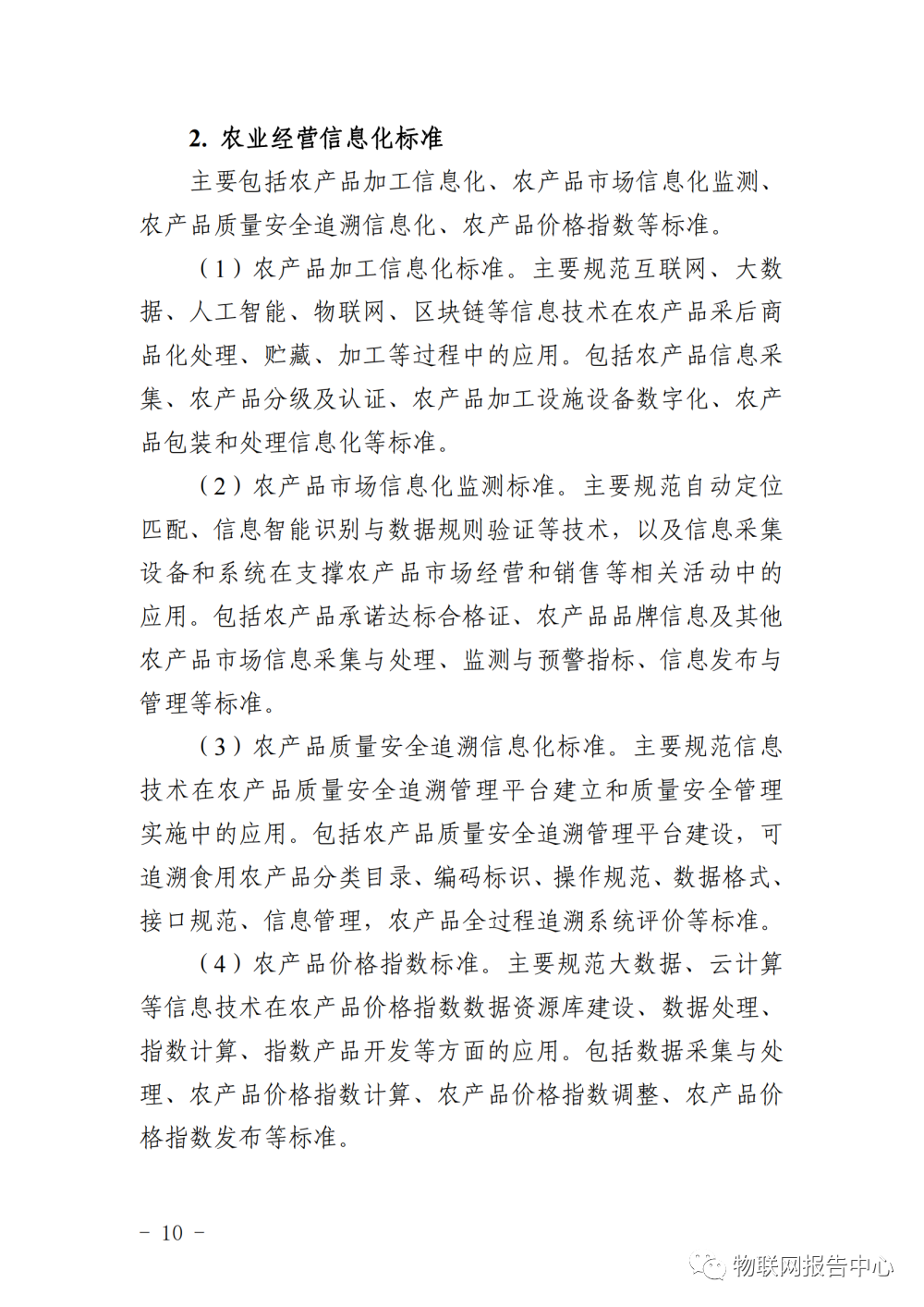 1662191391275023.png 圖片11.png