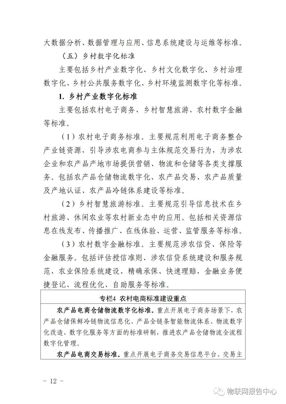 1662191418115116.png 圖片13.png