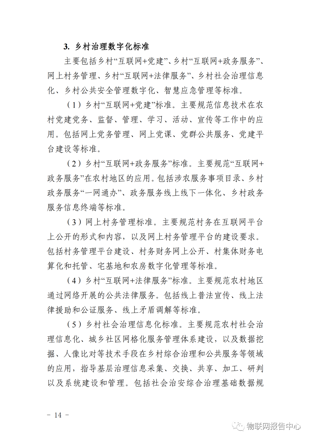 1662191438191120.png 圖片15.png