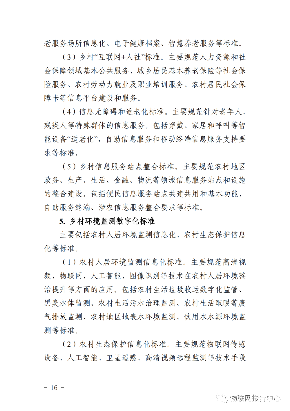 1662191456175587.png 圖片17.png