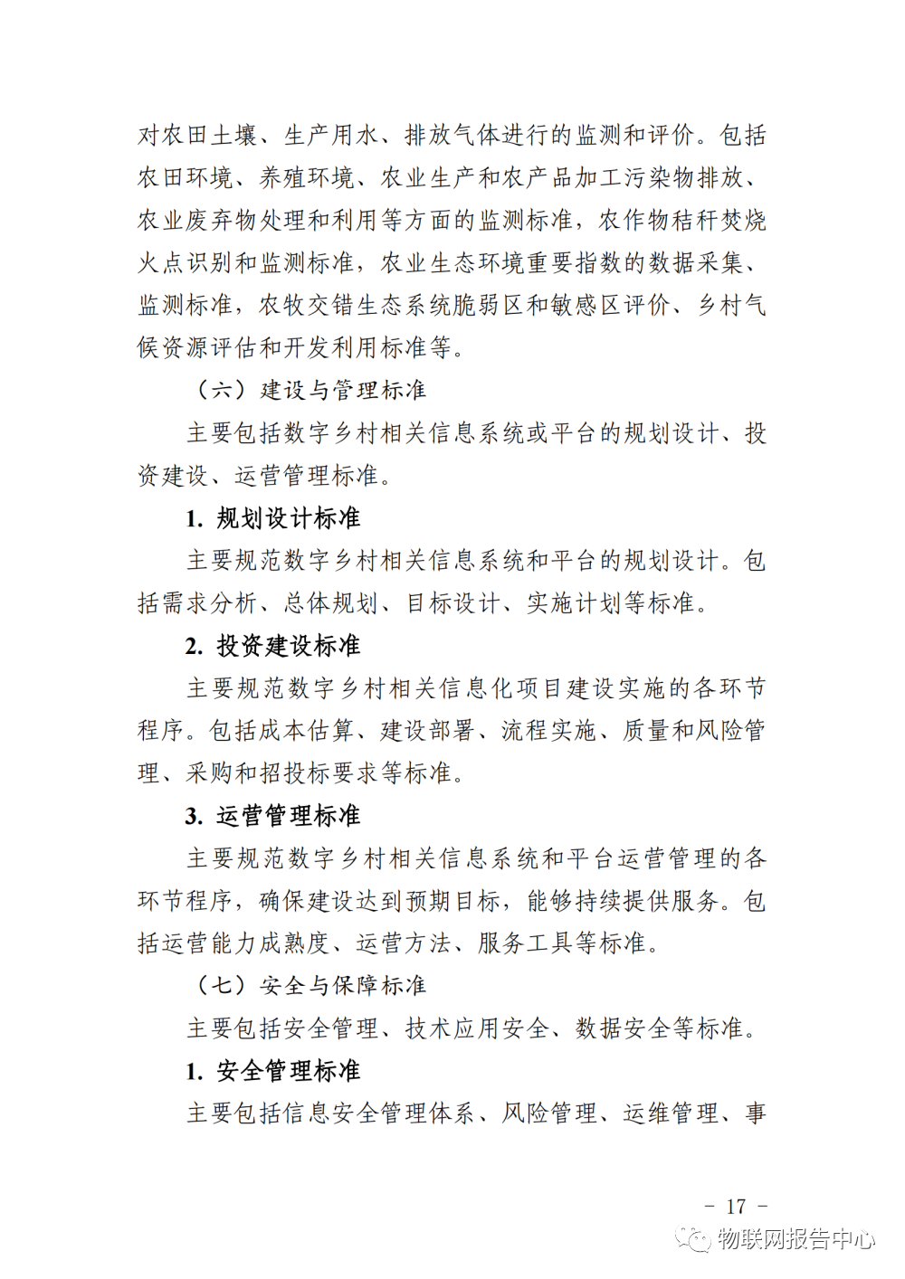 1662191464396681.png 圖片18.png