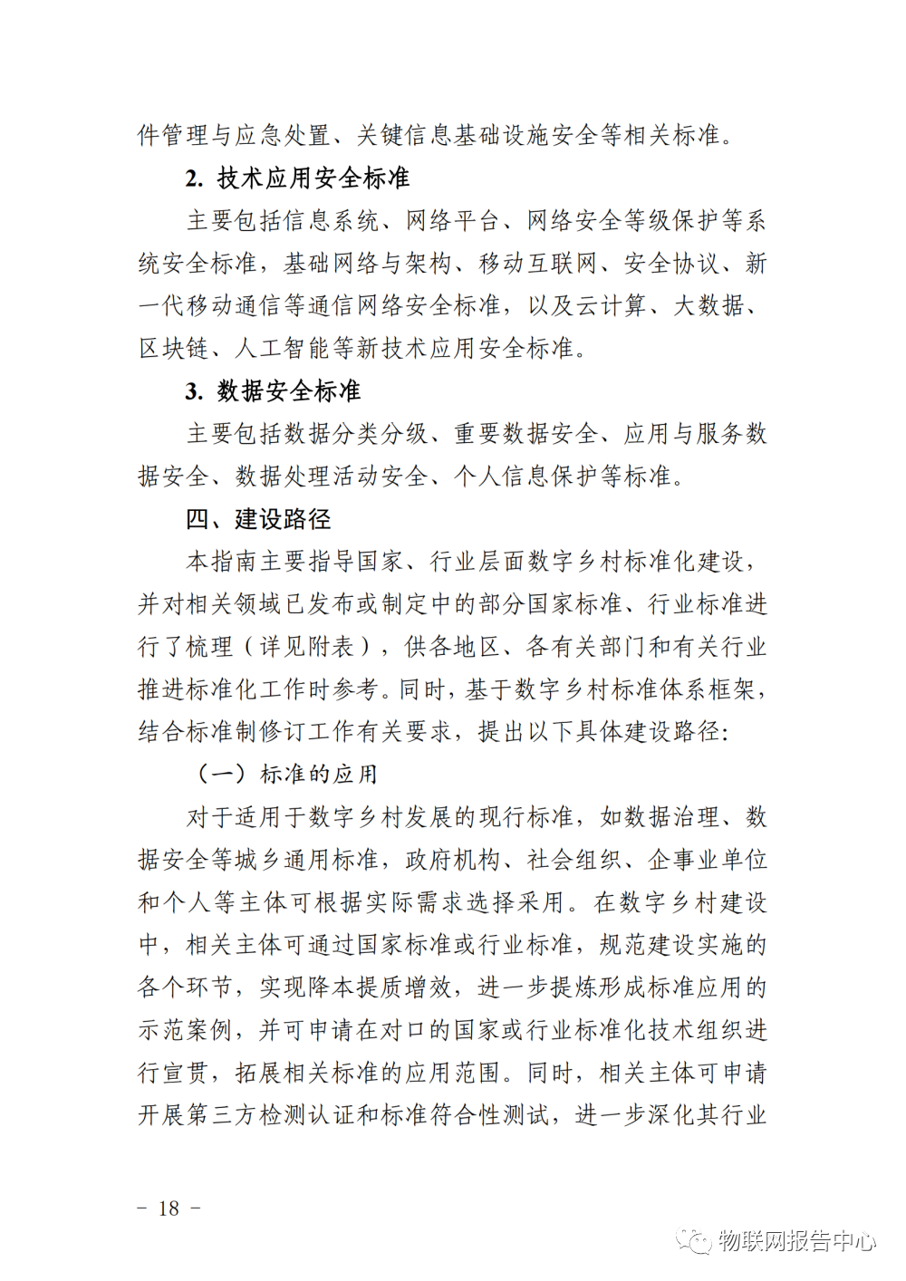 1662191472267457.png 圖片19.png