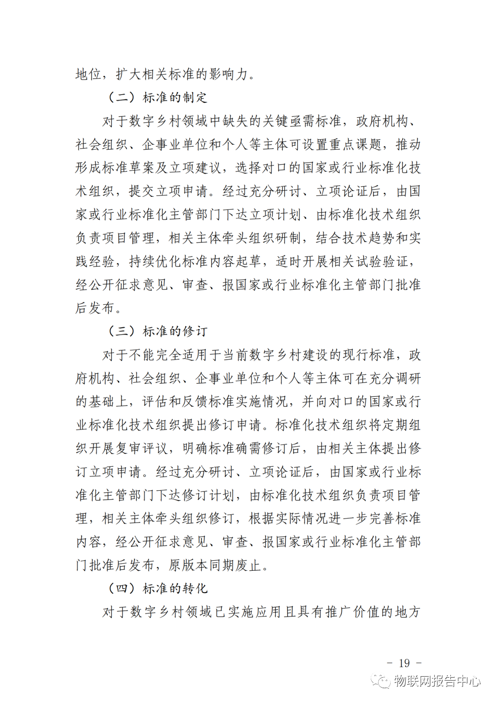 1662191481896524.png 圖片20.png