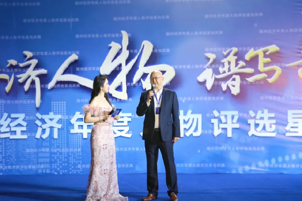 星漢燦爛詠長(zhǎng)歌 ——憶源科技董事長(zhǎng)、總經(jīng)理徐林楠榮獲“贛州經(jīng)濟(jì)發(fā)展貢獻(xiàn)榮譽(yù)獎(jiǎng)”