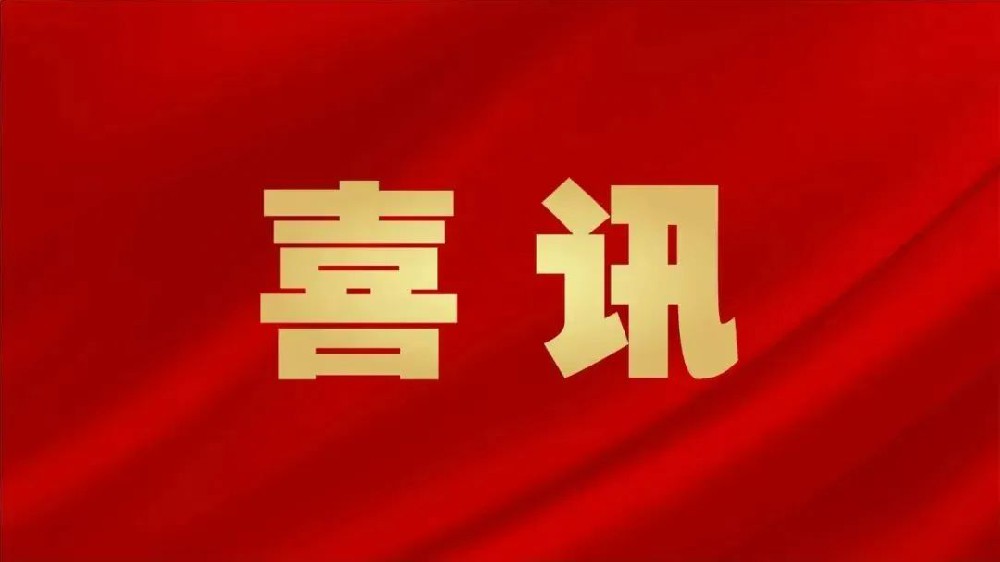 喜訊：全市首家！憶源科技通過(guò)DCMM3級(jí)認(rèn)證，數(shù)據(jù)管理能力獲權(quán)威認(rèn)可
