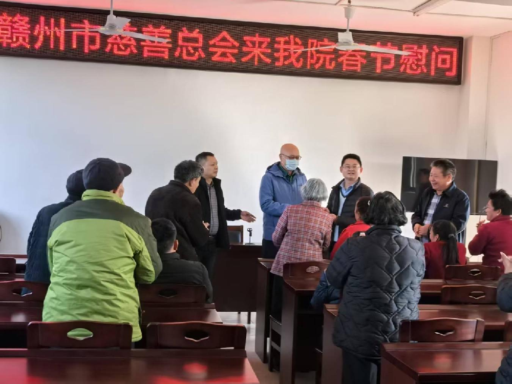 情暖新春 與愛(ài)同行　憶源科技董事長(zhǎng)、總經(jīng)理徐林楠參與“愛(ài)老敬老幫老助老”關(guān)愛(ài)活動(dòng)